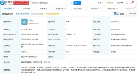 小米關聯(lián)企業(yè)退出萌米游戲，資本布局調(diào)整下的手游產(chǎn)業(yè)新變局